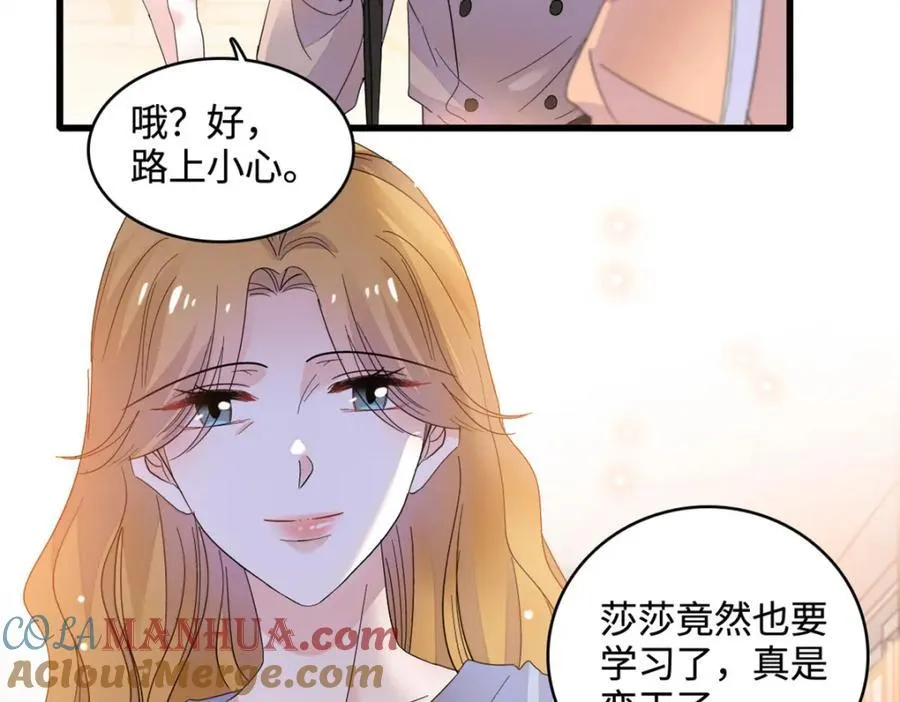 59 礼尚往来69
