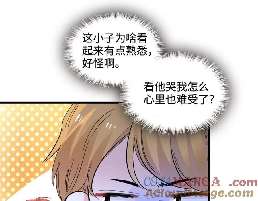 62 难道对叶灼上心了？78