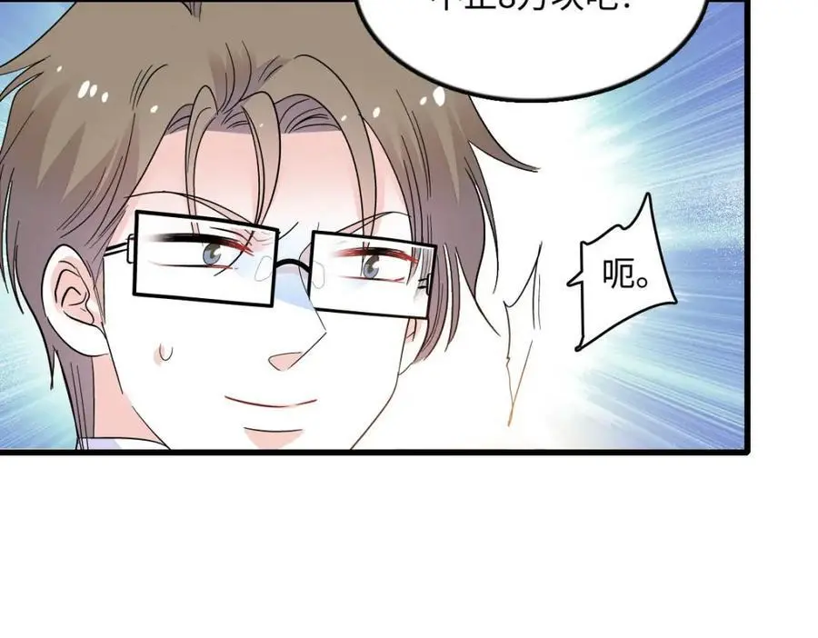 41 渣男57