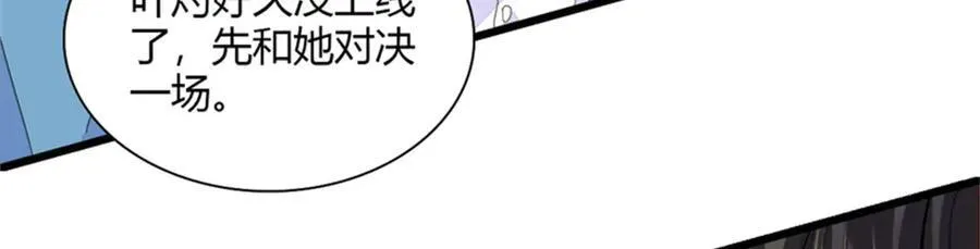 83 打脸了吧13