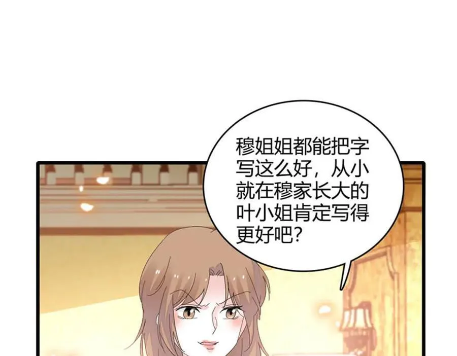 78 很适合你90