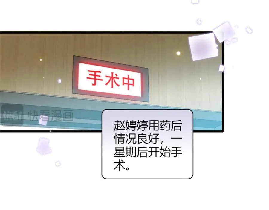 89 我得冷静9