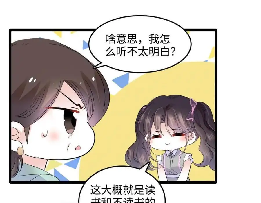 40 不要玩不起85