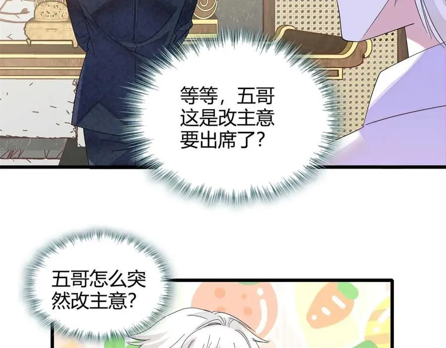 77 你故意的？26