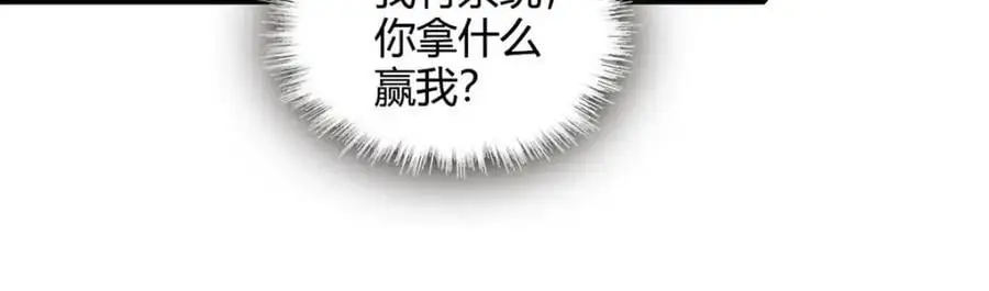 49 果然是她83