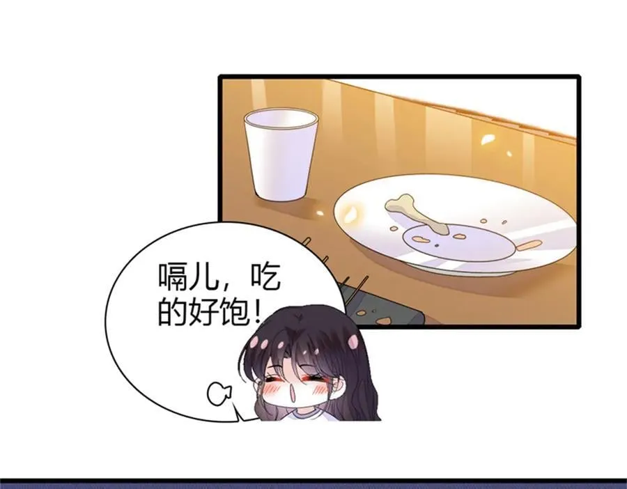94 要帮忙么？85