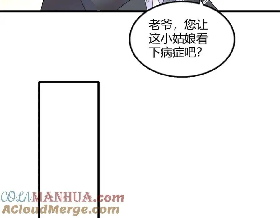 51 顺路而已90