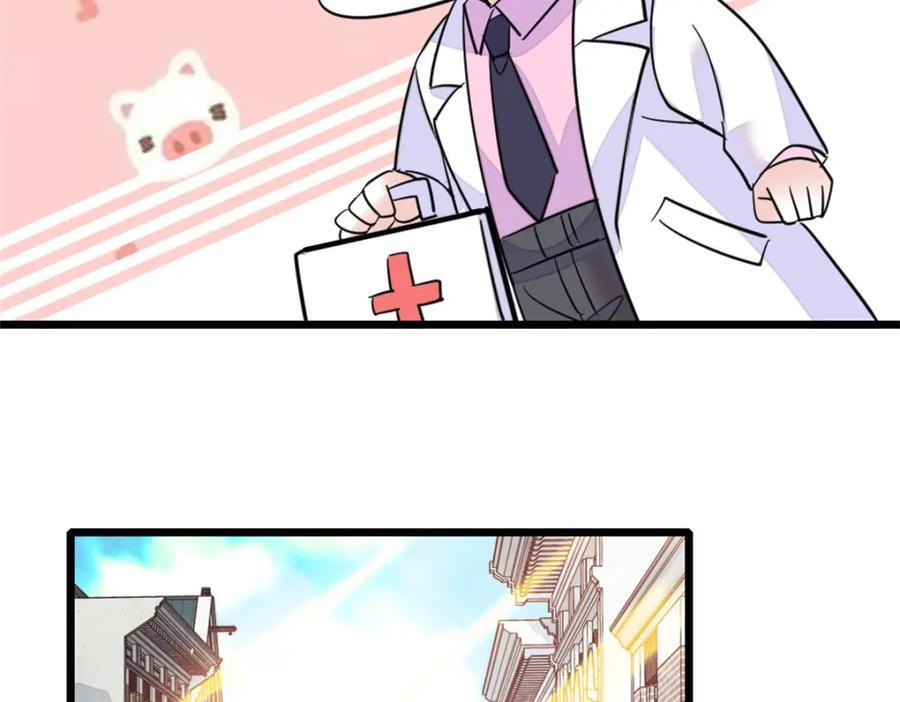 21 我媳妇给开的药111