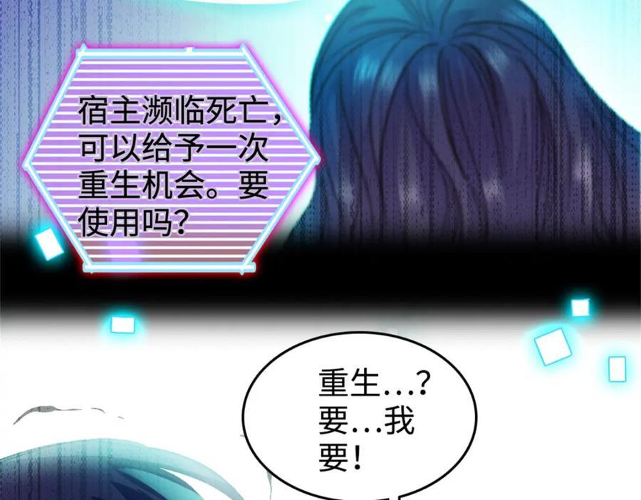 09 痛失岑家家主！10
