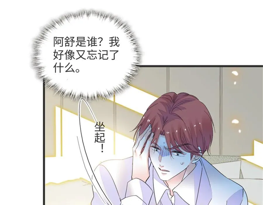 84 还得加把劲37