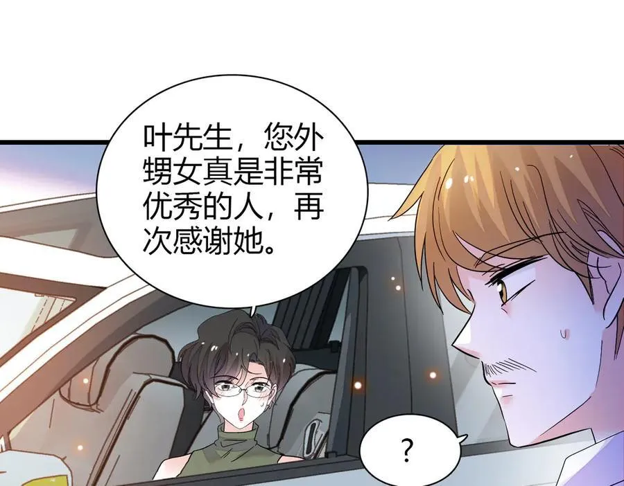 96 未来弟媳70