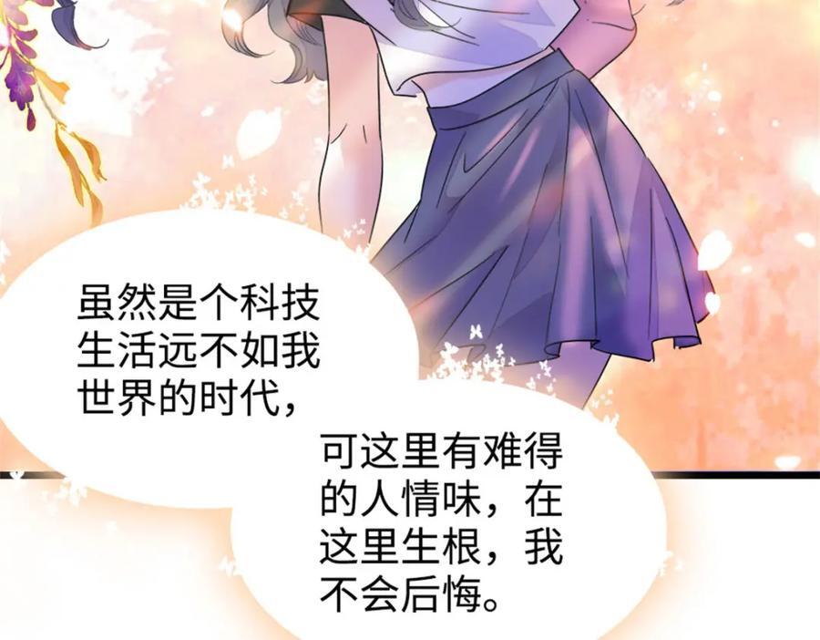 20 我信任她107