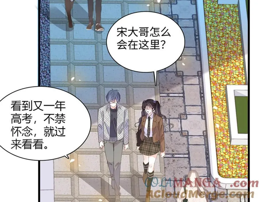 82 珍惜身边人69