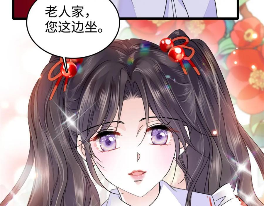 11 一夜暴富76