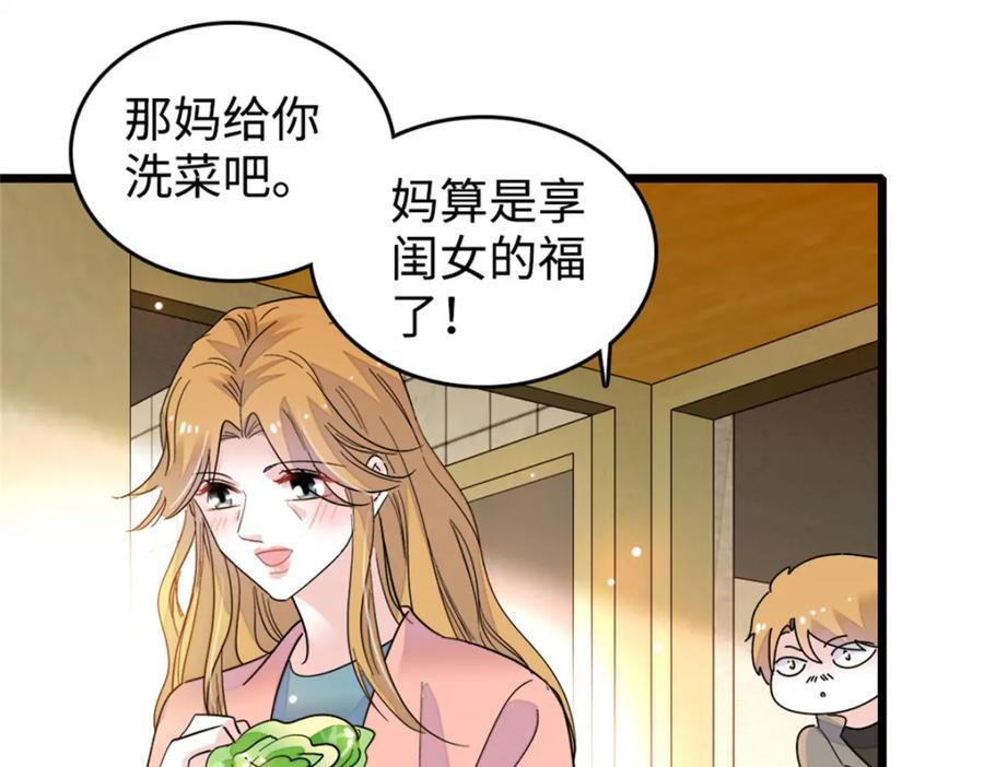 10 我有更好的赚钱之道哦7