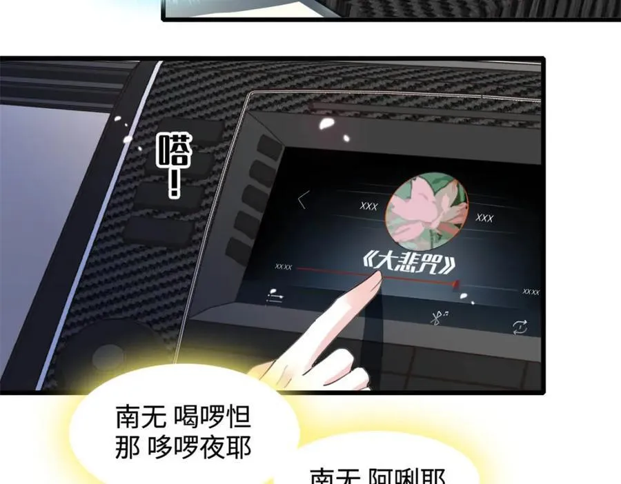 62 难道对叶灼上心了？55