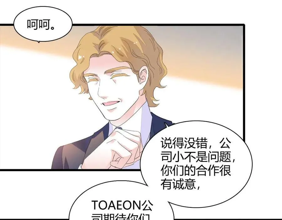 76 那就去谈谈吧82