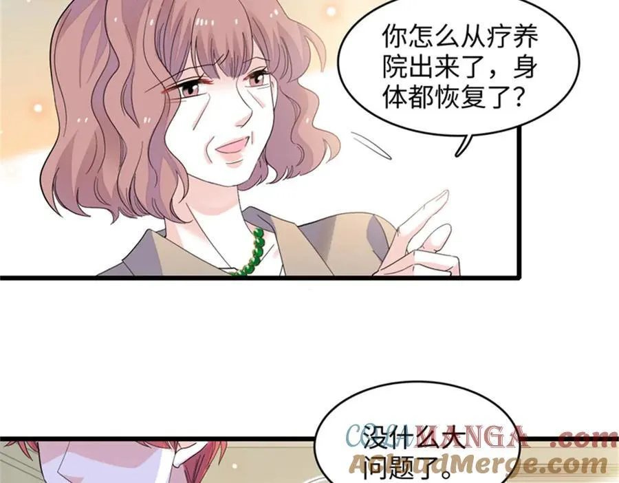 84 还得加把劲24