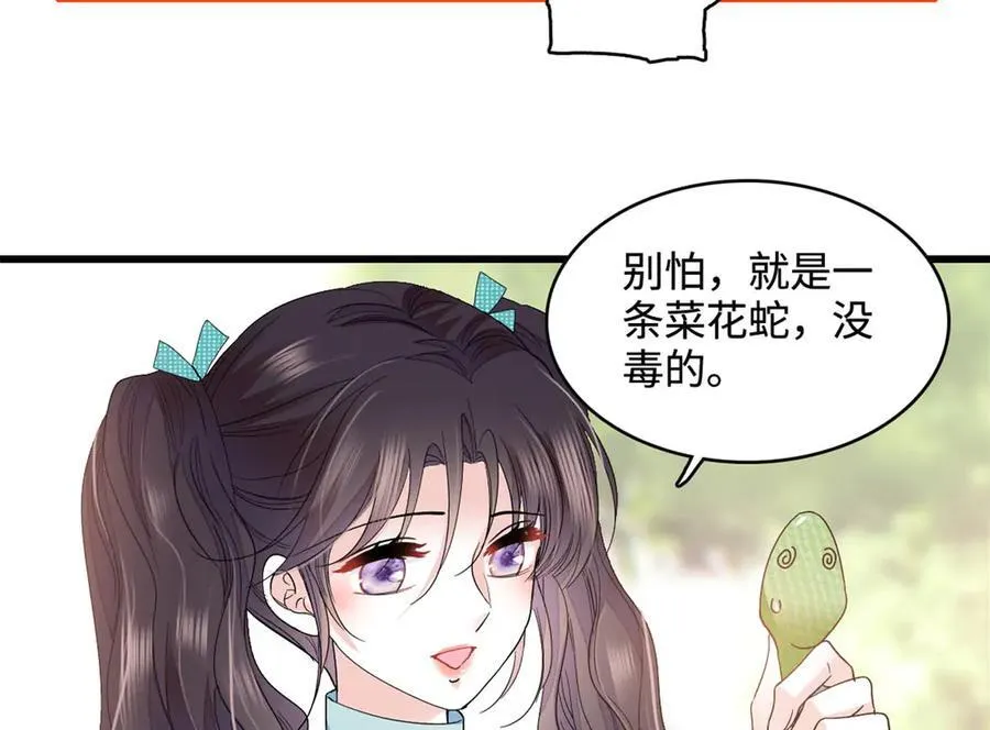 74 这个人好好玩35