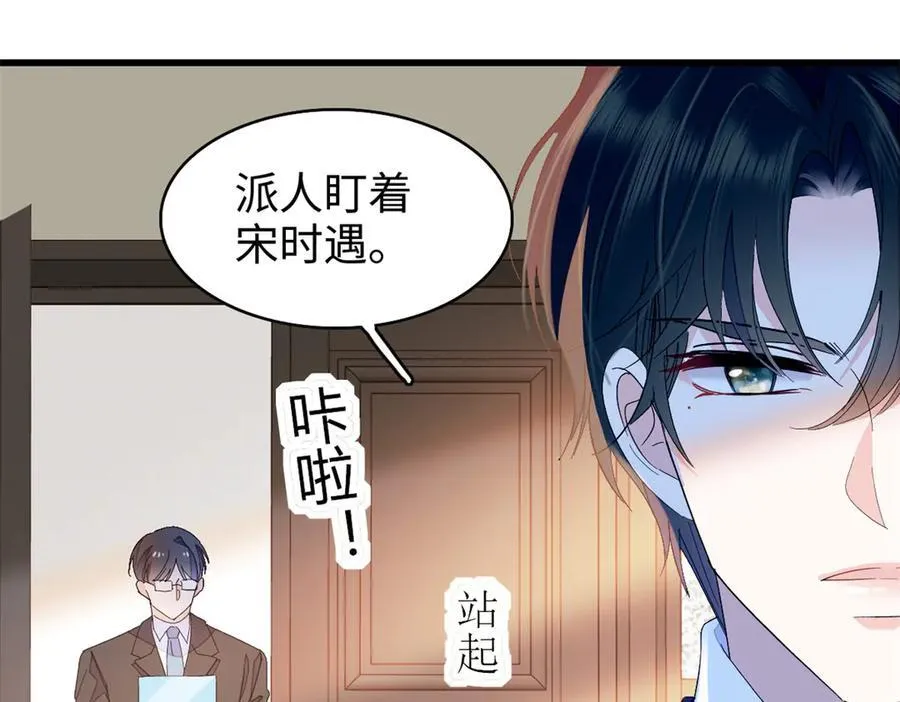 95 大概是病了102