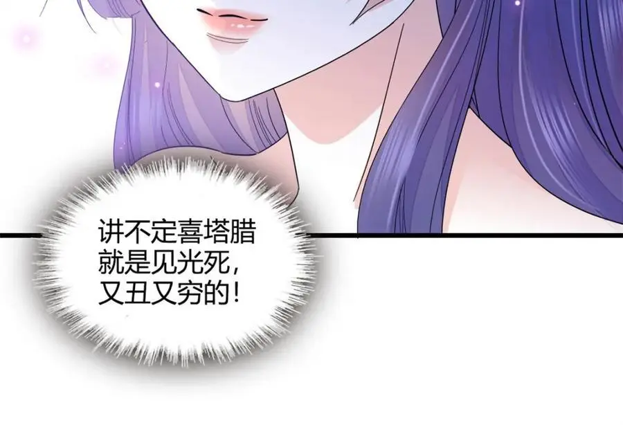 48 赢的是谁？58
