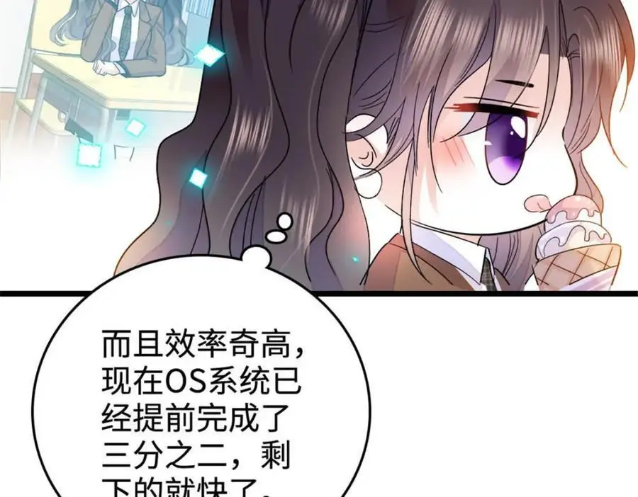 30 不好招惹的主55