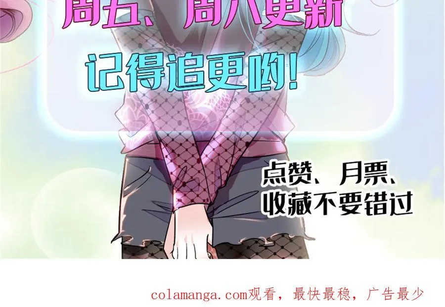 92 心跳不受控制107