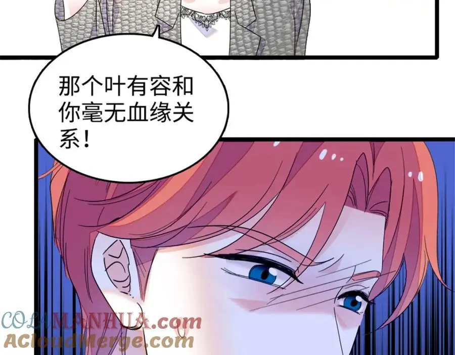 29 父亲初登场92