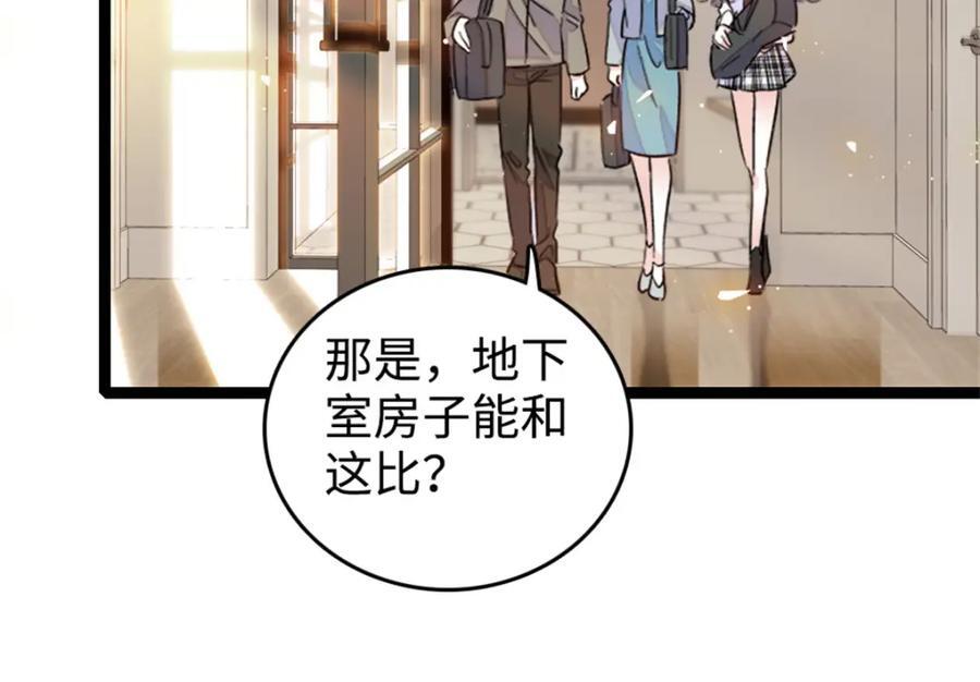 17 查一下那个钮祜禄26