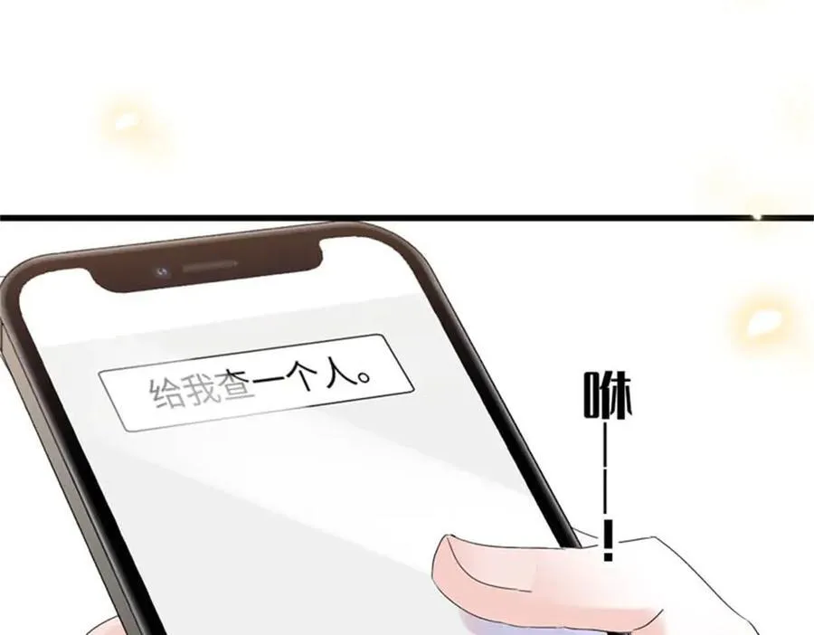 81 怎么会想起他80