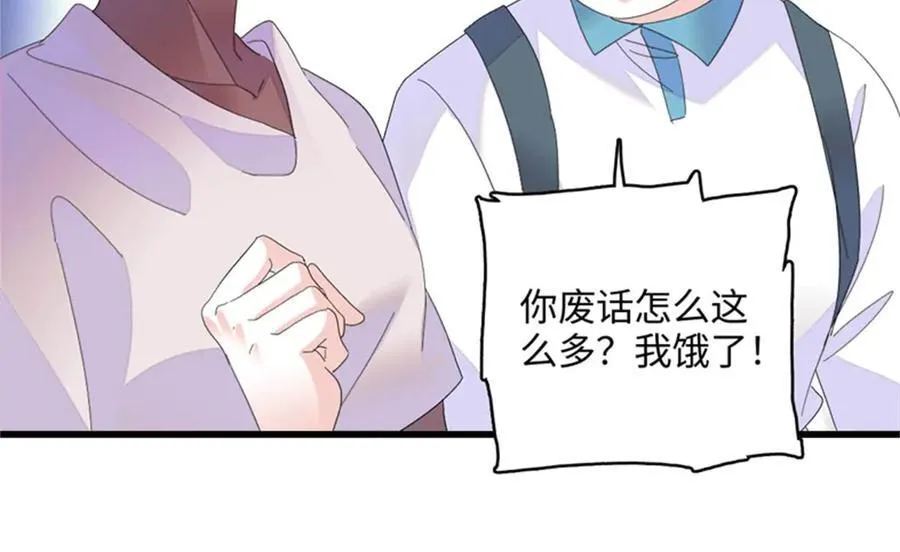 82 珍惜身边人53