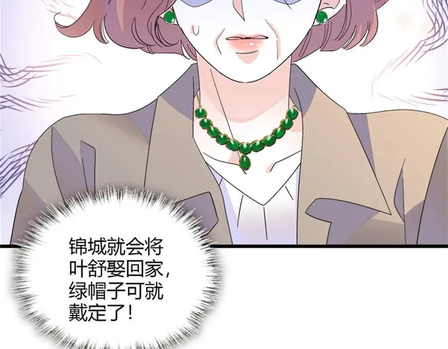 84 还得加把劲29