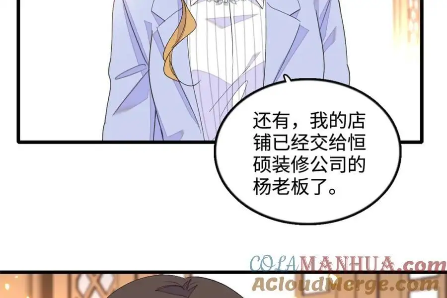 44 欺人太甚57