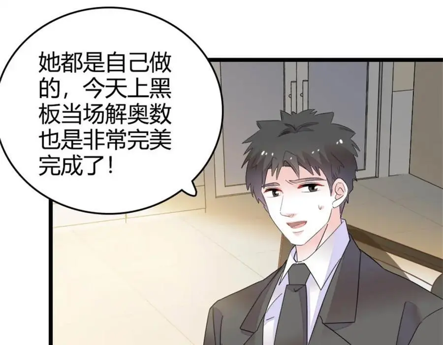 32 和YC有点像89