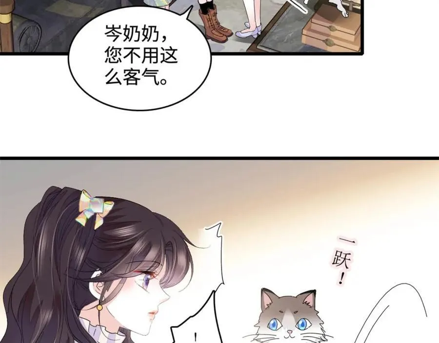 68 果真是病了么？59