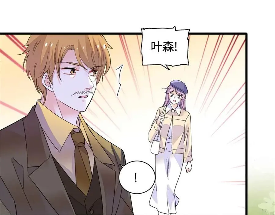 75 只是朋友？31