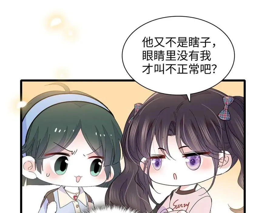 86 永远不可能35