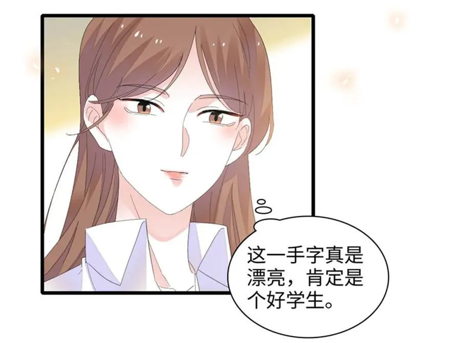 82 珍惜身边人11