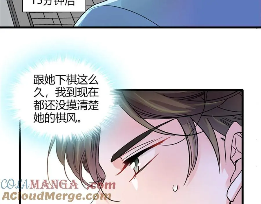 83 打脸了吧15