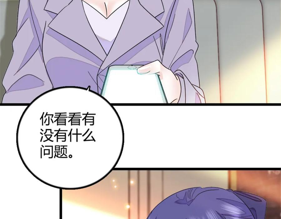 22 救命之恩要以身相许17