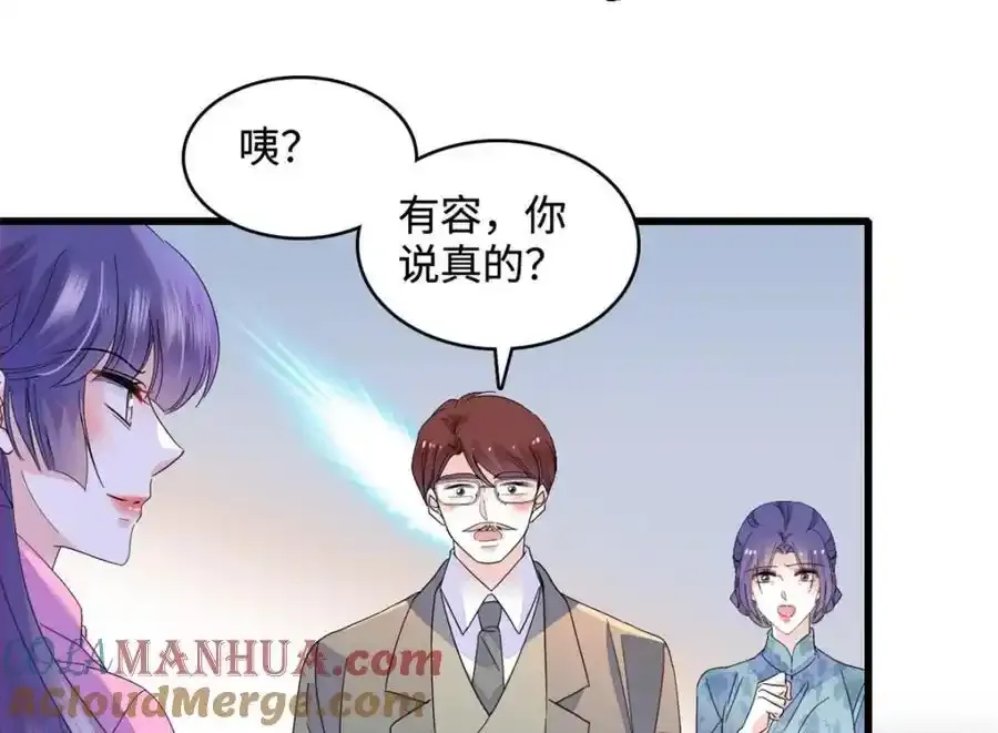 56 傻子的钱真好赚18