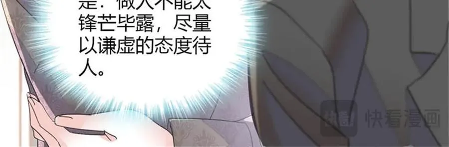 79 就这么相信我？13
