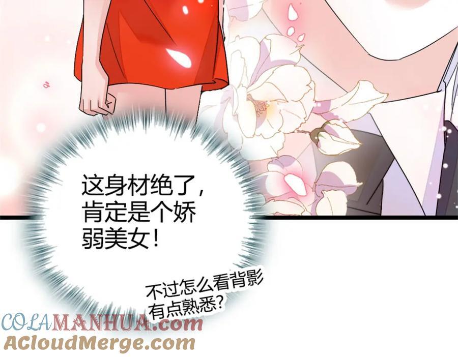 19 好的，姑奶奶！36