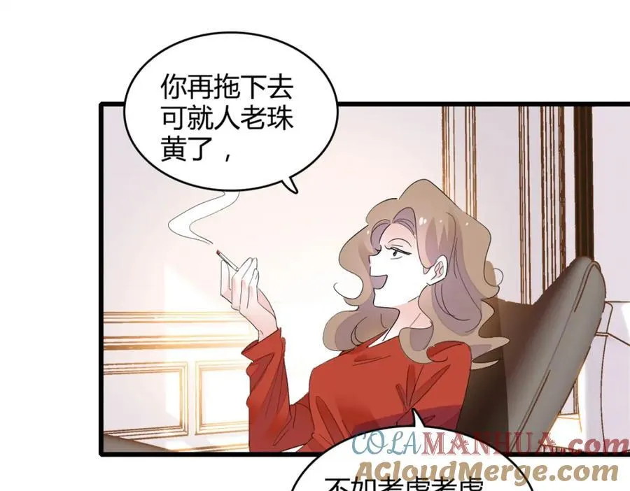 58 是你么？57