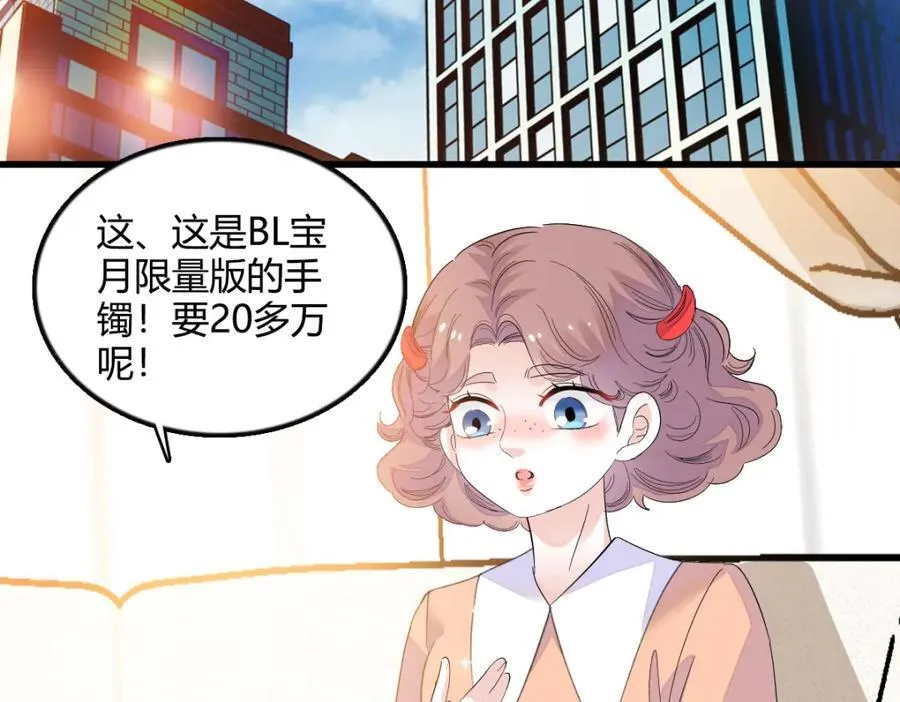 53 这就是神医？73