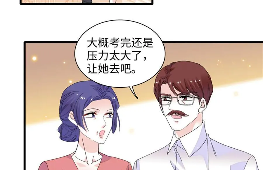 85 系统反噬52