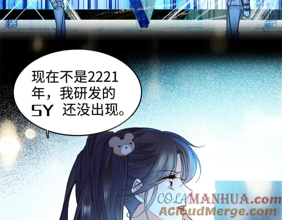 15 神医叶灼，上线！12