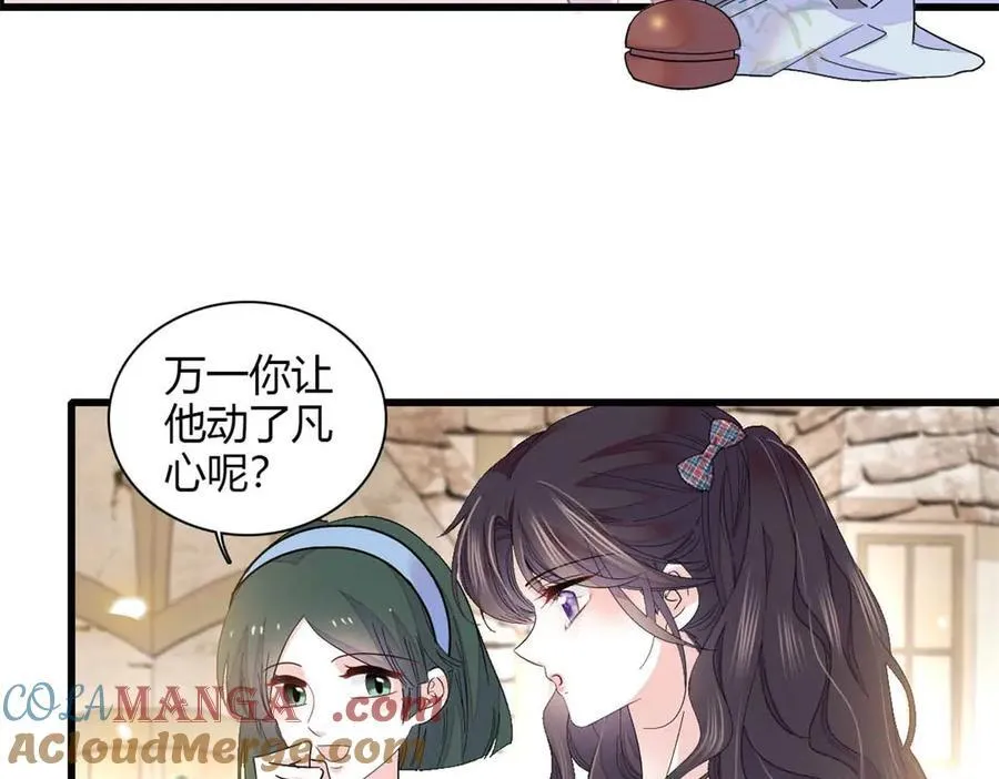 86 永远不可能33