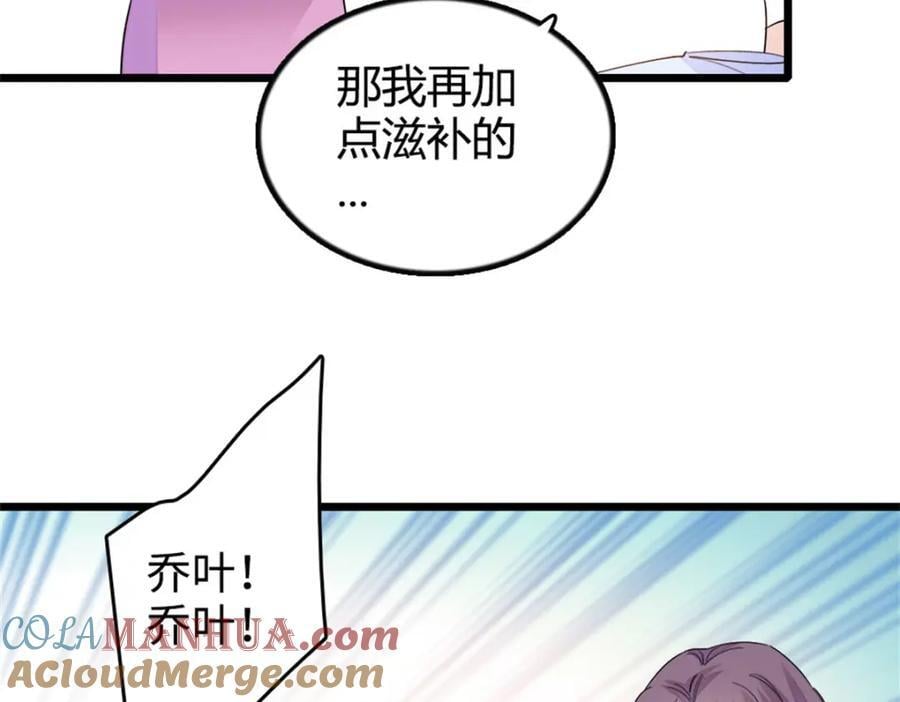 20 我信任她8