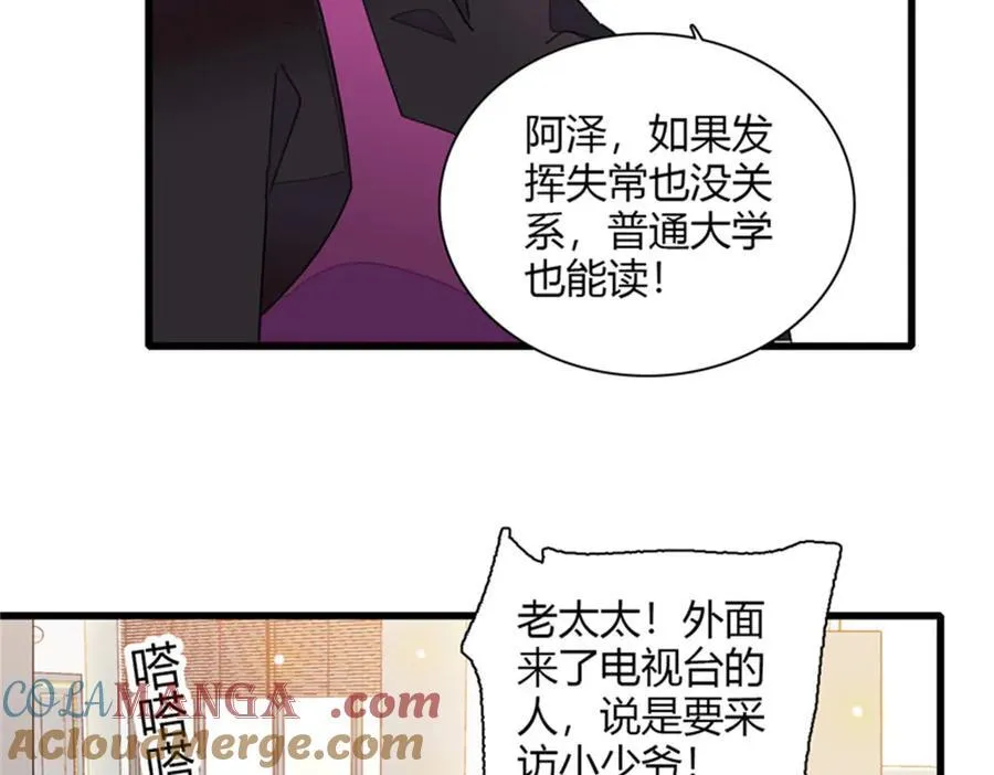 83 打脸了吧81